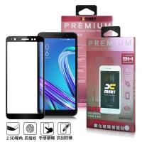 Xmart for 華碩 ASUS ZenFone Live L1 ZA550KL 超透滿版2.5D 鋼化玻璃貼-黑