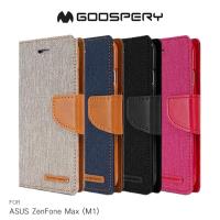 【GOOSPERY】ASUS ZenFone Max (M1) ZB555KL CANVAS 網布皮套