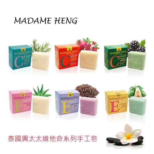 泰國興太太維他命手工皂(維他命C/E)-150g*6顆