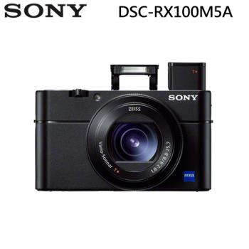 SONY 數位相機 DSC-RX100M5A (公司貨)