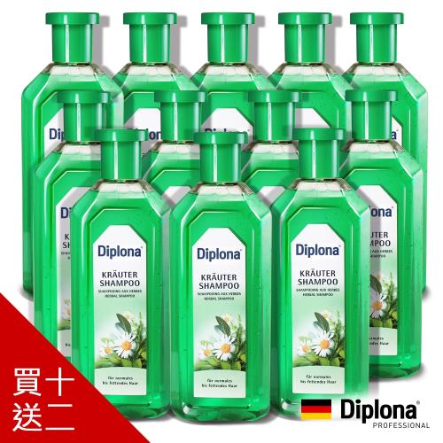 德國Diplona清新七大草本植萃洗髮精500ml(買10送2熱銷組)
