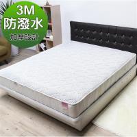 H&D 3M加厚款防潑水獨立筒床墊雙人加大6尺