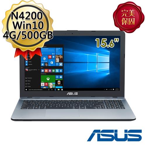 ASUS 華碩 X541NA-0031CN4200 15.6吋 N4200 四核 銀色筆電