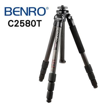 BENRO 百諾 C2580T 碳纖維三腳架 百諾經典款腳架