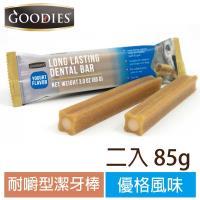 寵愛物語-Denta Spiral耐嚼型潔牙棒 優格風味 2支/包-3包組