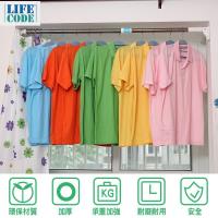 LIFECODE 大方腳自動迫緊掛衣桿155-255cm
