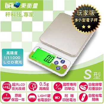 BHL秉衡量電子秤 高精度LCD夜光液晶烘培料理秤 BHG-5.1K〔5100gx0.5g〕