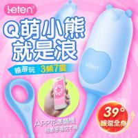 LETEN 跳跳小寵物 10段變頻 智能加溫 性愛無線跳蛋 功夫小熊 USB磁吸充電 小萌獸 怪獸