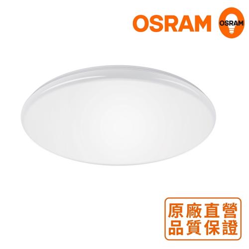 歐司朗OSRAM 新一代 LED 晶享 23W 吸頂燈