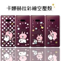 【卡娜赫拉】HTC U12+ / U12 Plus 防摔氣墊空壓保護套