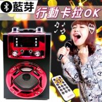 晶冠 J-GUAN 多功能卡拉OK播放喇叭 音響 雙麥克風 FM廣播 藍芽喇叭 附遙控 USB充電