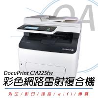 FUJIXEROX 富士全錄 DocuPrint CM225fw 彩色無線S-LED 傳真事務機 公司貨