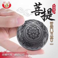 UP101 菩提法門五合一念佛機BUDA-105