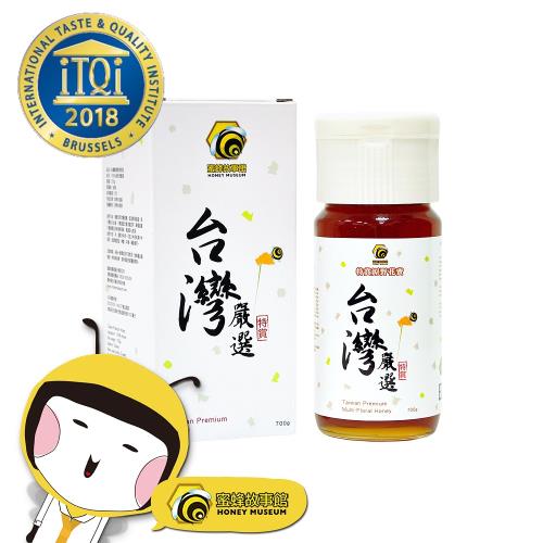 【蜜蜂故事館】台灣嚴選特賞原野花蜜700g (iTQi一星獎蜂蜜)