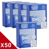 SHINNING WAY 活力緊緻舒壓眼膜50片