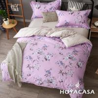 HOYACASA香韻花音 加大四件式抗菌精梳棉兩用被床包組