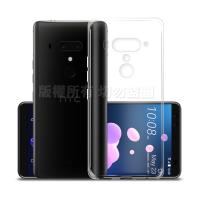 Xmart for HTC U12 + 超薄清柔水晶保護套