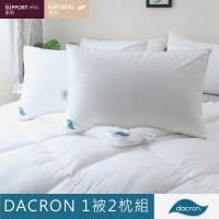 DACRON 可水洗輕柔類羽絨被+纖維枕2入(1被2枕組)