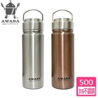 AWANA 手提隨行#316不鏽鋼保溫瓶(500ml)AW-500D
