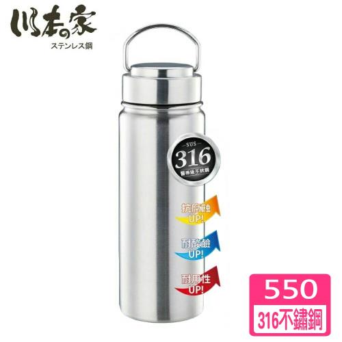 川本之家 不鏽鋼#316全鋼真空保溫杯550ml(JA-C550S)