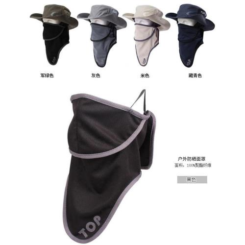 Siggi韓版可拆卸360度防曬漁夫帽(含面罩