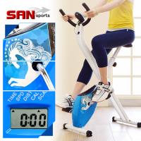 SAN SPORTS 寶馬X折疊健身車