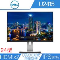 DELL 戴爾 UltraSharp U2415 24型IPS面板可旋轉液晶螢幕