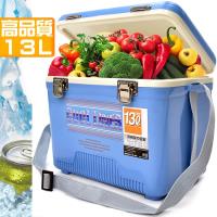 攜帶式13L冰桶
