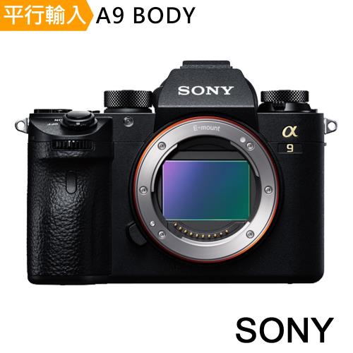 SONY A9 全片幅 單機身*(中文平輸)-送單眼雙鏡包+強力大吹球清潔組+硬式保護貼