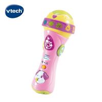 【Vtech】歡唱學習麥克風-粉色