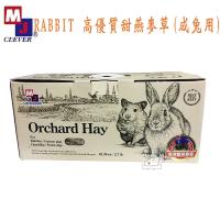 MJ CLEVER RABBIT 聰明兔牧草 高優質澳洲甜燕麥草(成兔用)42.36OZ(2.7LB)