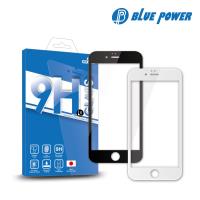 BLUE POWER Sony Xperia XA2 3D 曲面 滿版 9H鋼化玻璃保護貼