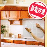 1組廚房牆面免刷洗防油汙靜電透明壁貼12張/包 金德恩 台灣製造