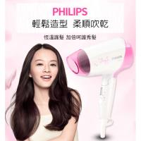 飛利浦PHILIPS 時尚Mini 折疊式吹風機 HP-8120