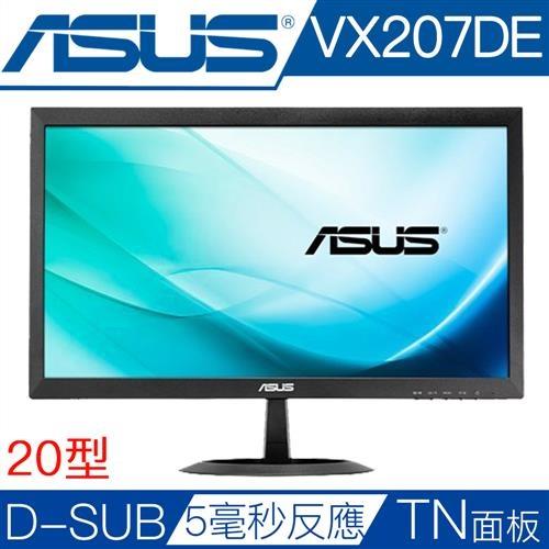 ASUS華碩 VX207DE 20型低藍光不閃屏液晶螢幕