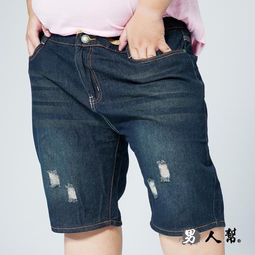 【男人幫大尺碼】K0591＊時尚丹寧車縫黃線刷破牛仔短褲