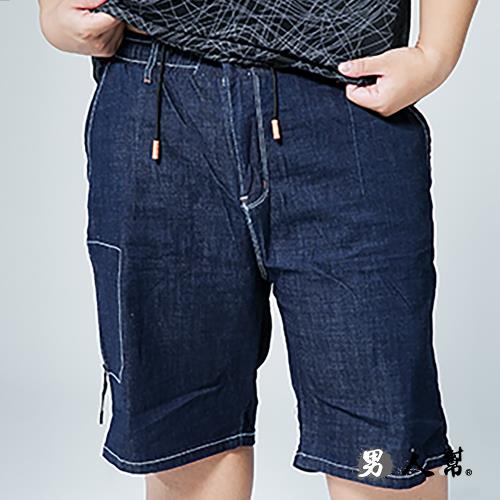 【男人幫大尺碼】大尺碼彈力綁帶側邊多口袋丹寧短褲