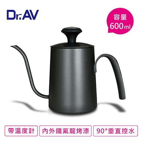 Dr.AV 專業手沖304不鏽鋼溫度顯示咖啡細口壺 600ml(BG-1605)