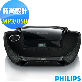 PHILIPS 飛利浦 USB手提音響 AZ1837 福利品