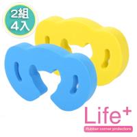 Life Plus 安全防護趣味造型門擋 2組4入(話筒)