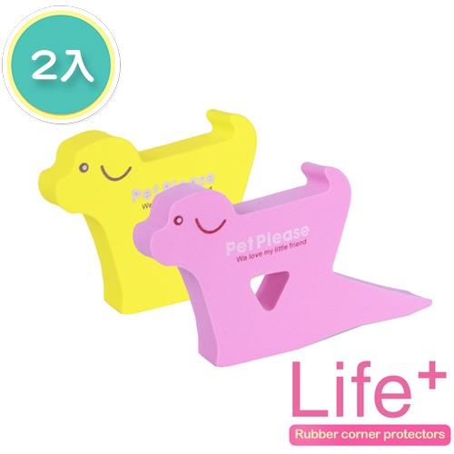 Life Plus 安全防護趣味造型門擋 2入 (小狗)