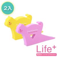 Life Plus 安全防護趣味造型門擋 2入 (小貓)