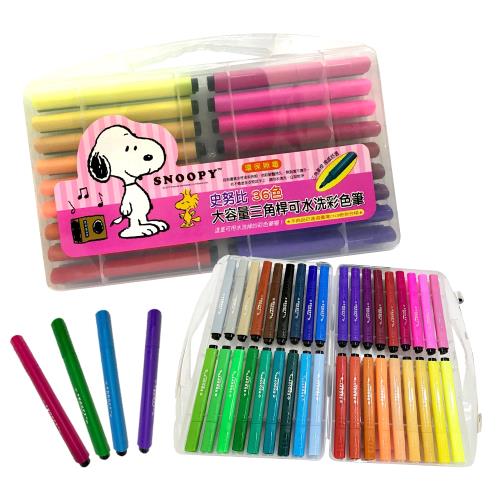 【Sunnybaby】史努比可水洗彩色筆提盒(36色)