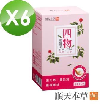 【順天本草】四物美妍茶6盒組(10入/盒X6盒)