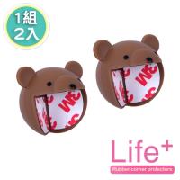 Life Plus 安全防護趣味造型桌角 1組2入 (小熊)