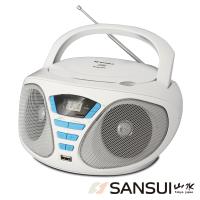 SANSUI山水CD/FM/USB/AUX手提式音響(SB-U16)