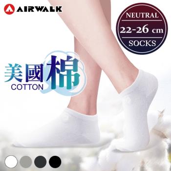 【AIRWALK 喜兒思】美國棉素面刺繡船型襪 基本色(5色) 六入組 AW-美棉船1