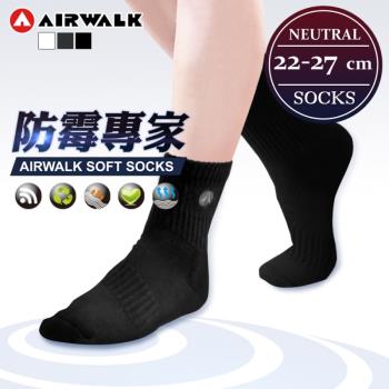 【AIRWALK 喜兒思】防霉專家 極效抗菌消臭 氣墊寬口無感襪 (3色) 六入組                    AW-抗菌機能3