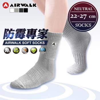 【AIRWALK 喜兒思】防霉專家 極效抗菌消臭 氣墊機能3/4中筒襪 (4色) 六入組                    AW-抗菌機能2