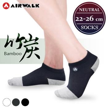 【AIRWALK 喜兒思】天然竹炭纖維 除臭透氣遠赤 素面棉質 船型襪 (3色) 六入組                    AW-竹炭船襪